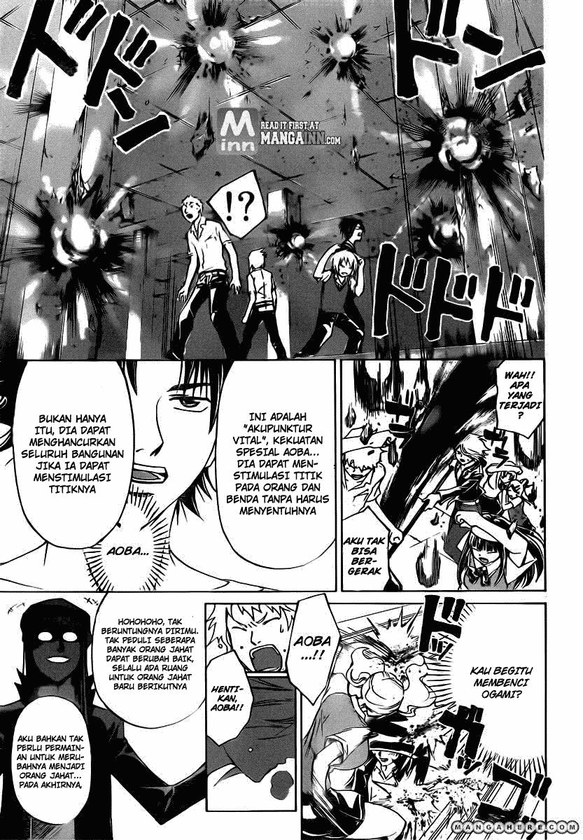 code-breaker - Chapter: 198
