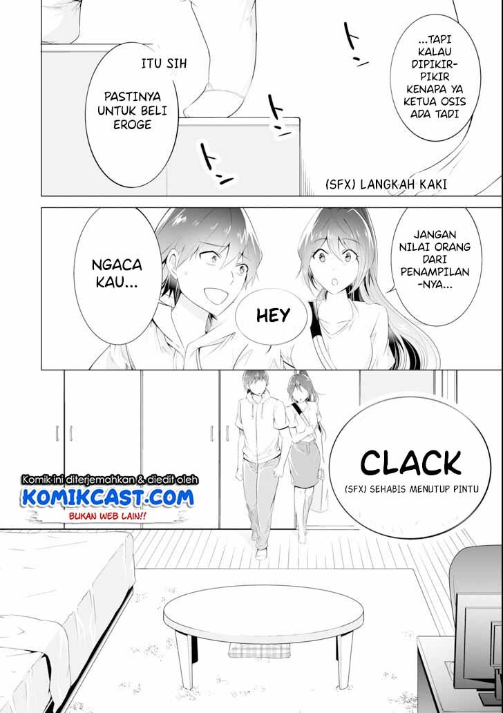 chuuko-demo-koi-ga-shitai - Chapter: 47