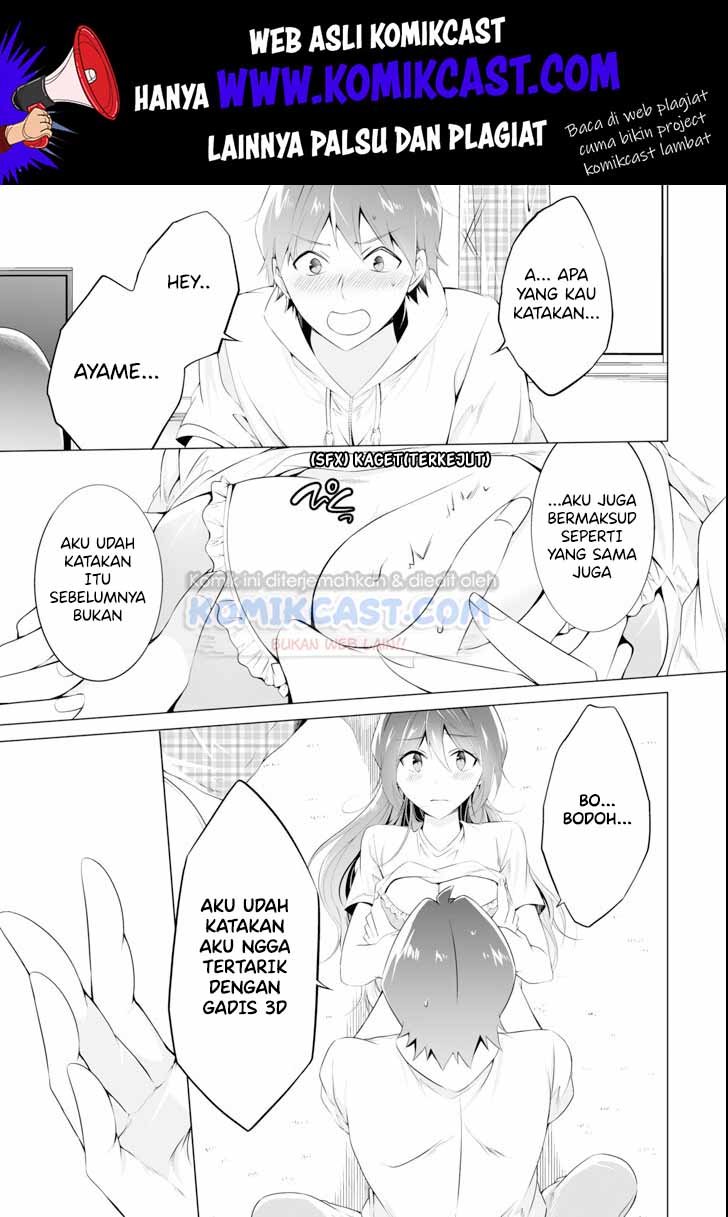 chuuko-demo-koi-ga-shitai - Chapter: 47