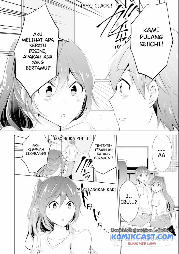 chuuko-demo-koi-ga-shitai - Chapter: 47