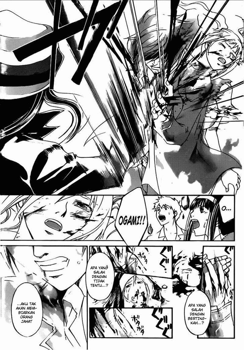 code-breaker - Chapter: 198