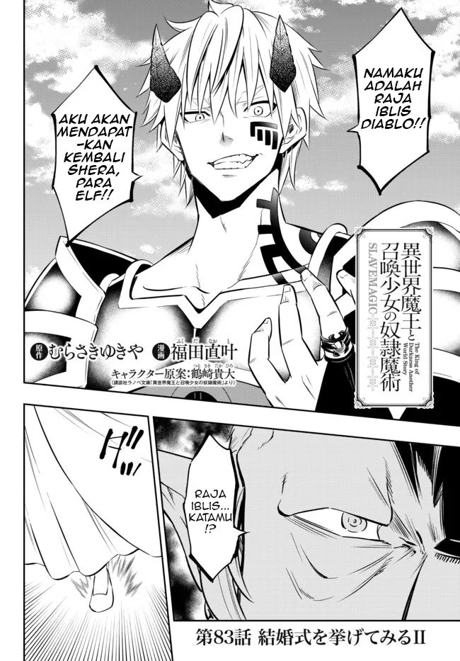 isekai-maou-to-shoukan-shoujo-no-dorei-majutsu - Chapter: 83.1