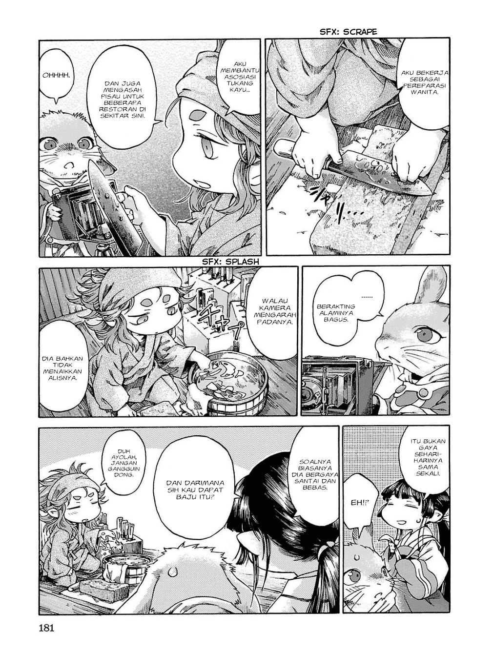 hakumei-to-mikochi - Chapter: 19