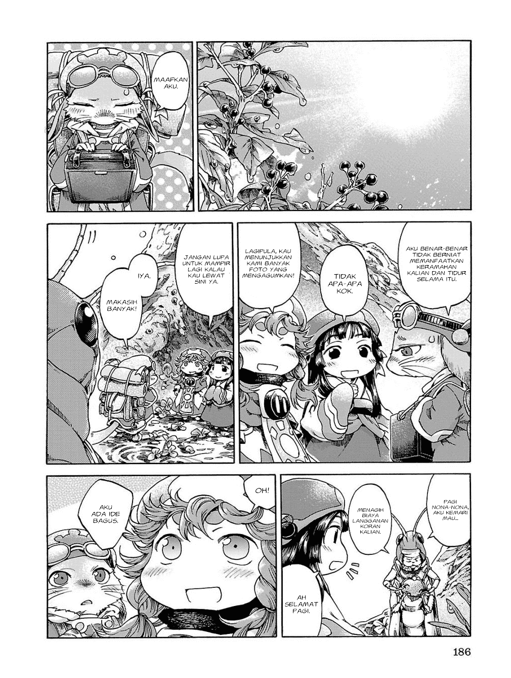 hakumei-to-mikochi - Chapter: 19