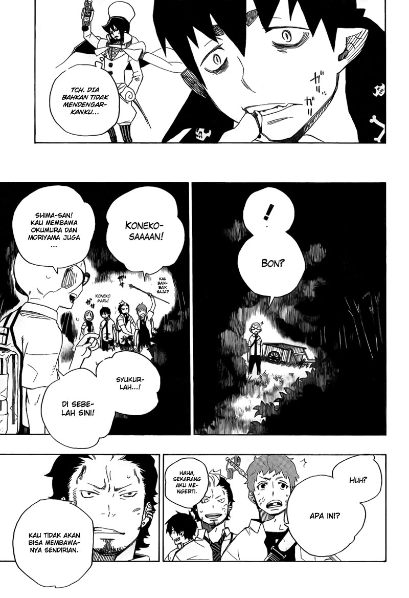 ao-no-exorcist - Chapter: 12