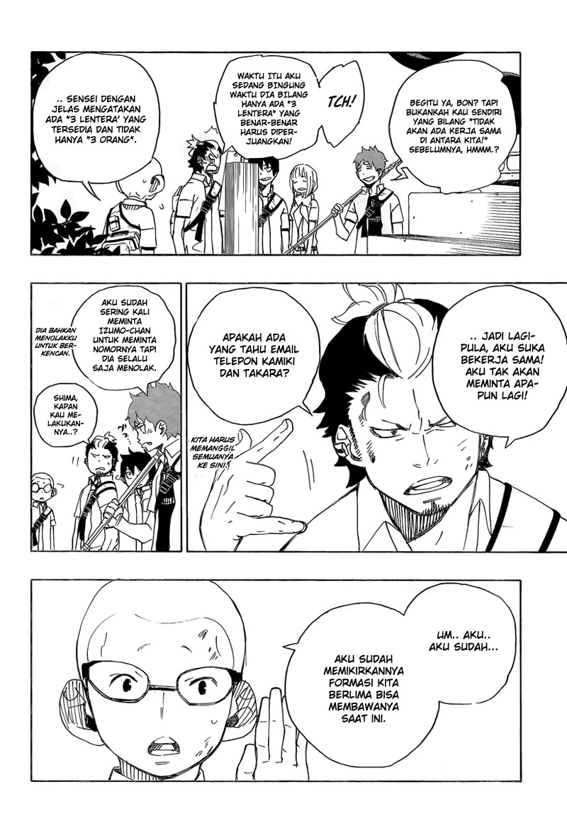 ao-no-exorcist - Chapter: 12