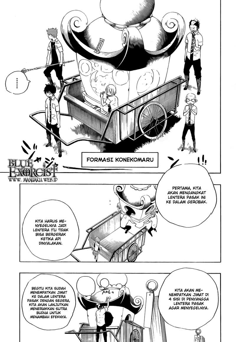 ao-no-exorcist - Chapter: 12