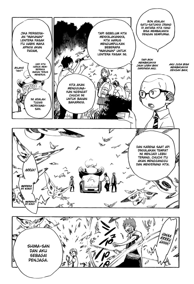 ao-no-exorcist - Chapter: 12