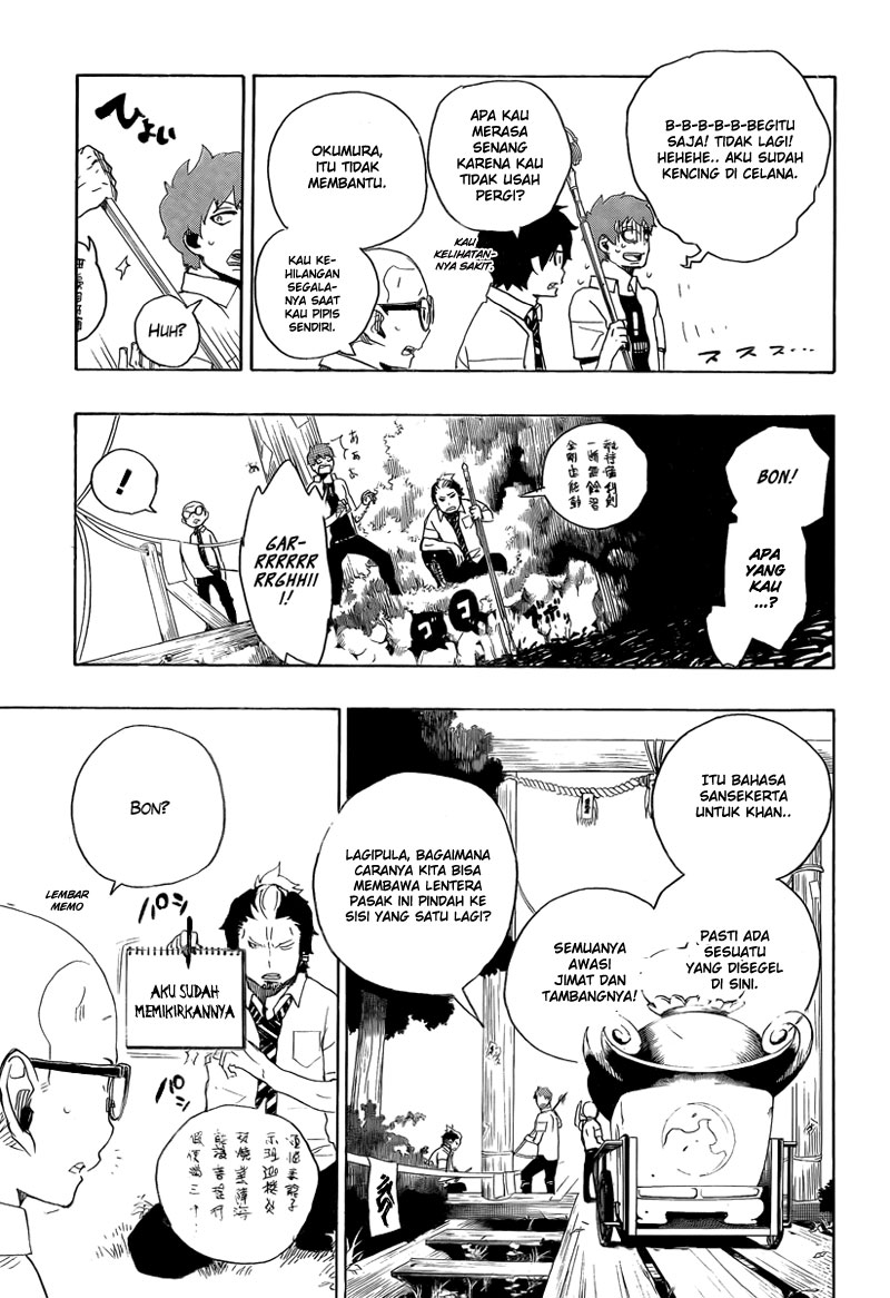 ao-no-exorcist - Chapter: 12