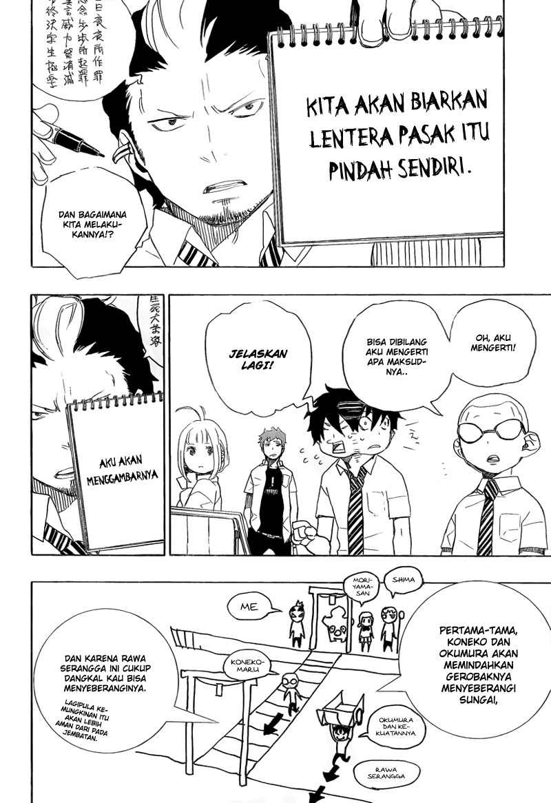 ao-no-exorcist - Chapter: 12