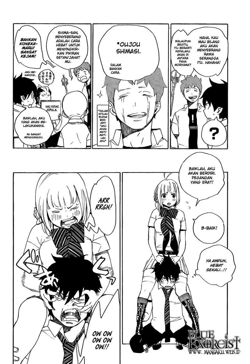 ao-no-exorcist - Chapter: 12