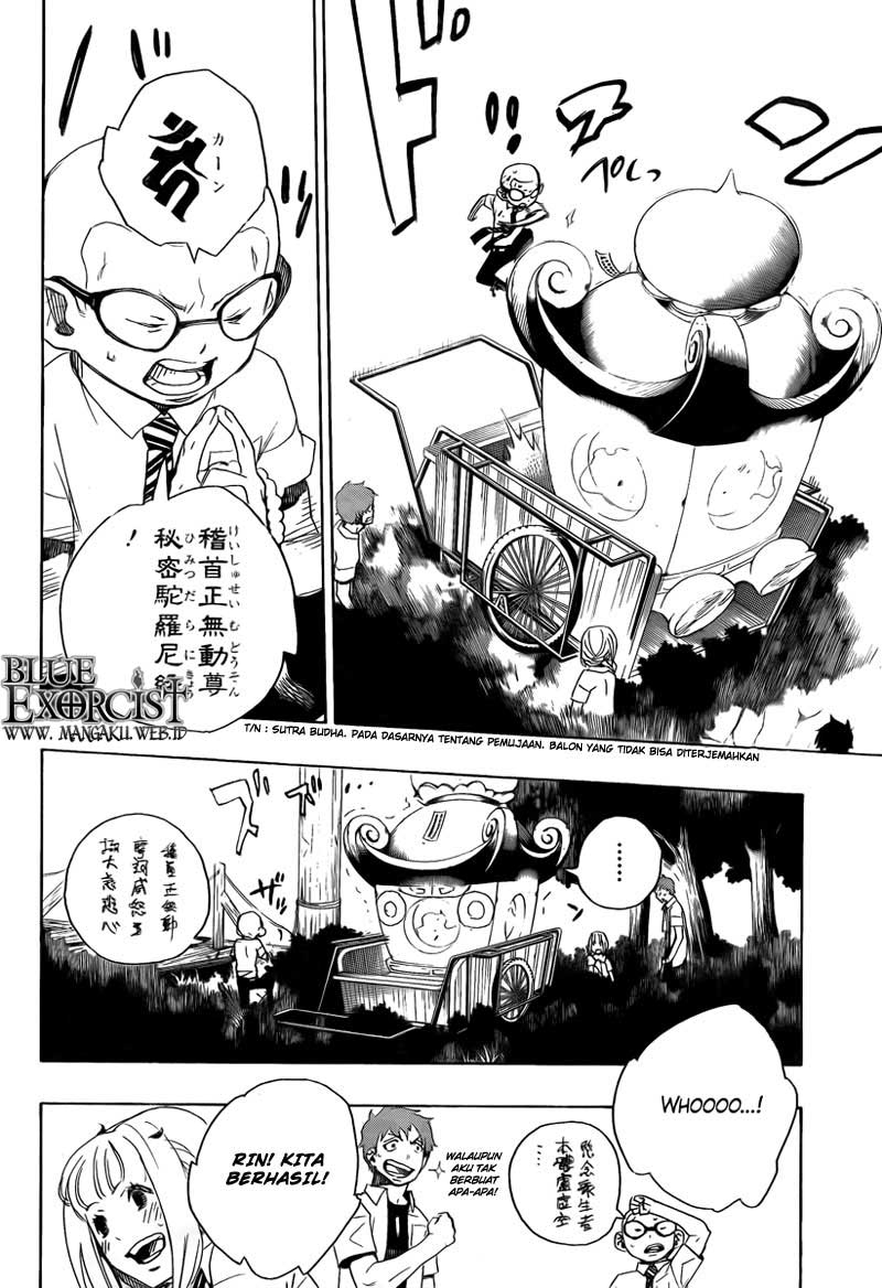 ao-no-exorcist - Chapter: 12