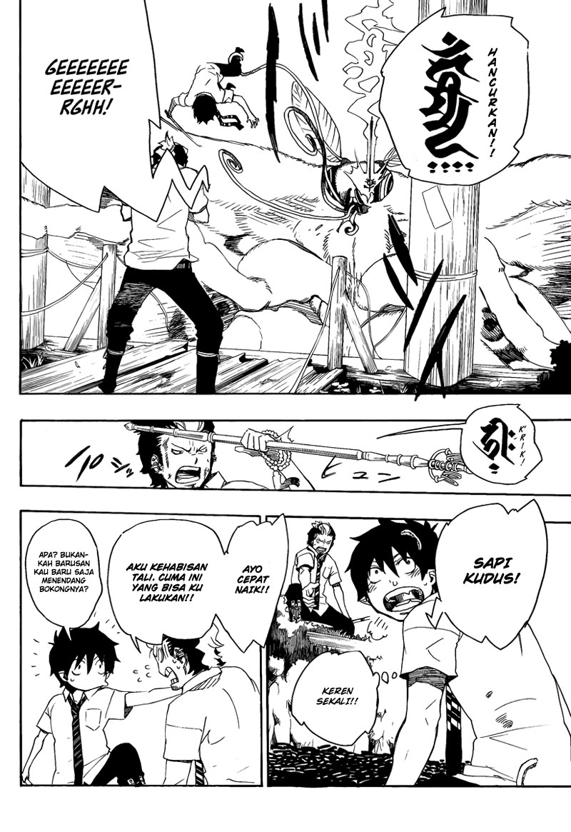 ao-no-exorcist - Chapter: 12