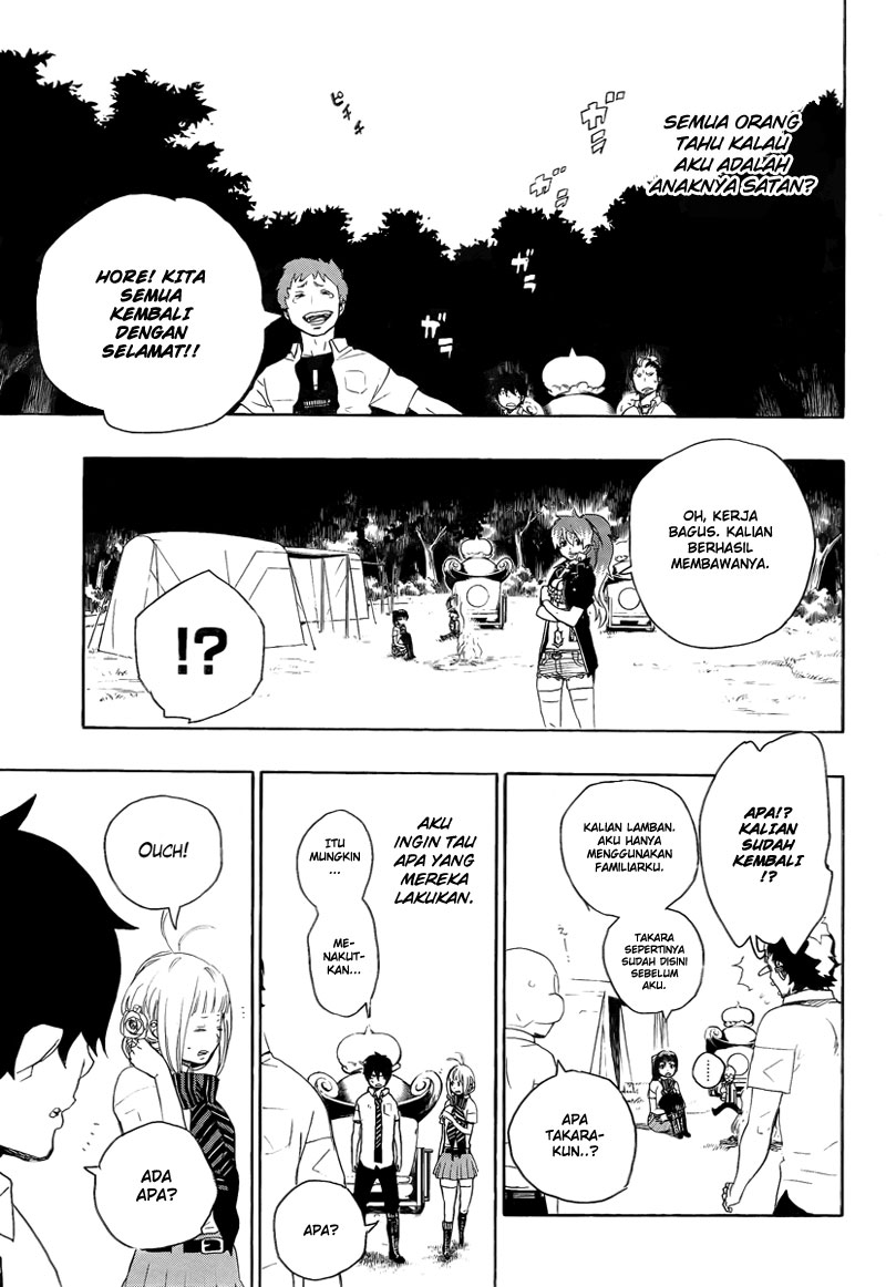 ao-no-exorcist - Chapter: 12