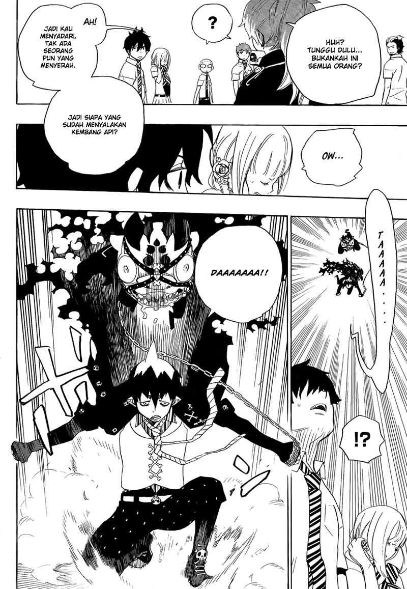 ao-no-exorcist - Chapter: 12