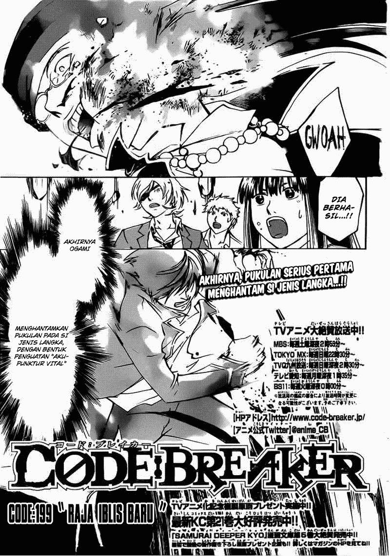 code-breaker - Chapter: 199