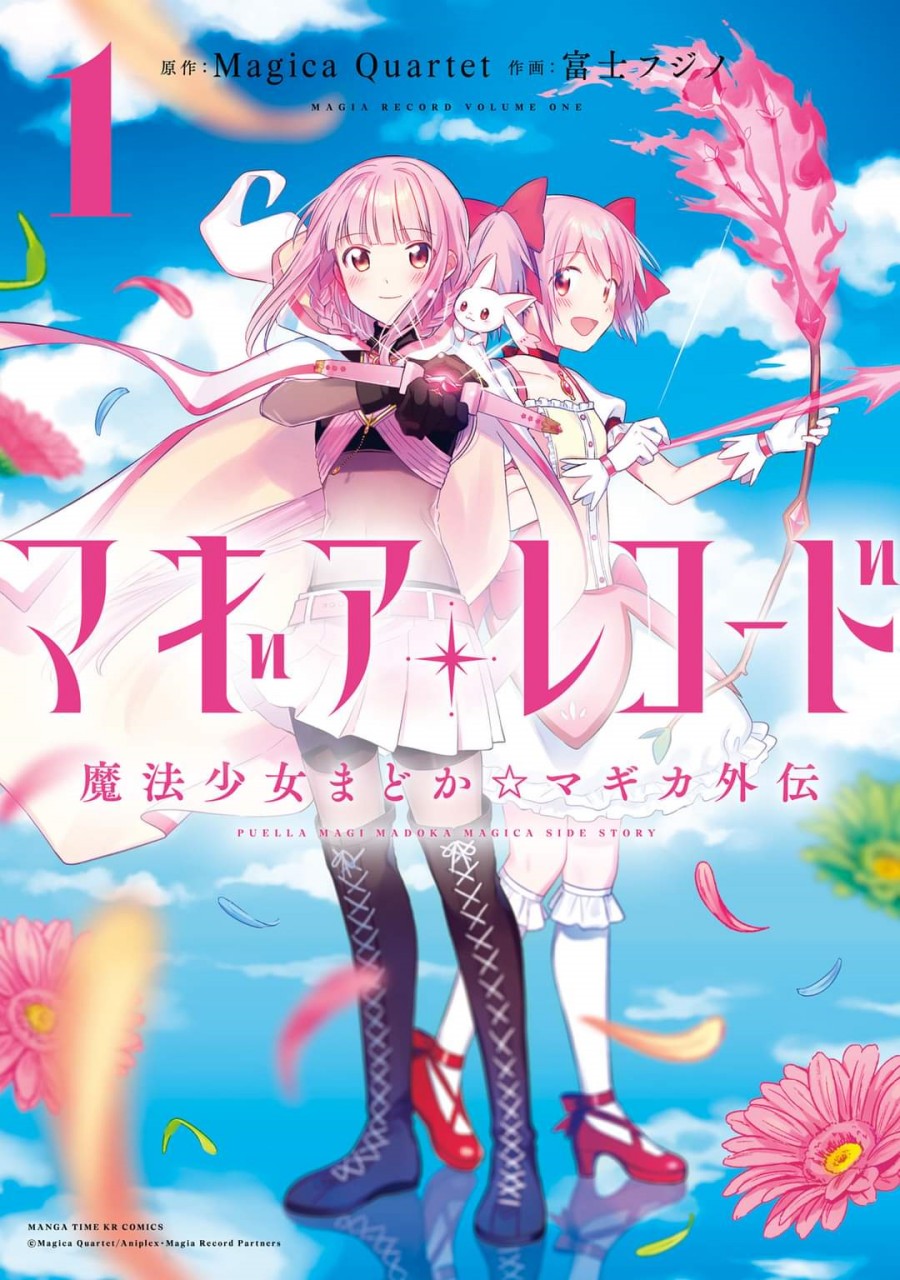 magia-record-mahou-shoujo-madoka%E2%98%86magica-gaiden - Chapter: 1