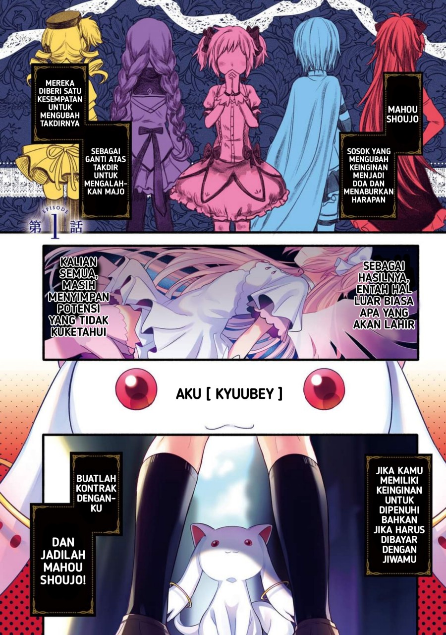 magia-record-mahou-shoujo-madoka%E2%98%86magica-gaiden - Chapter: 1