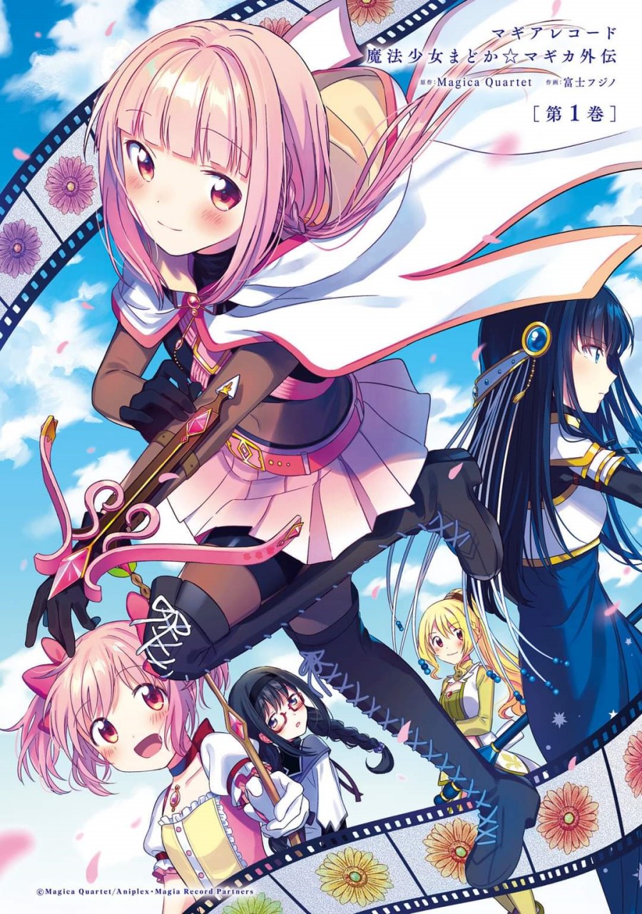 magia-record-mahou-shoujo-madoka%E2%98%86magica-gaiden - Chapter: 1