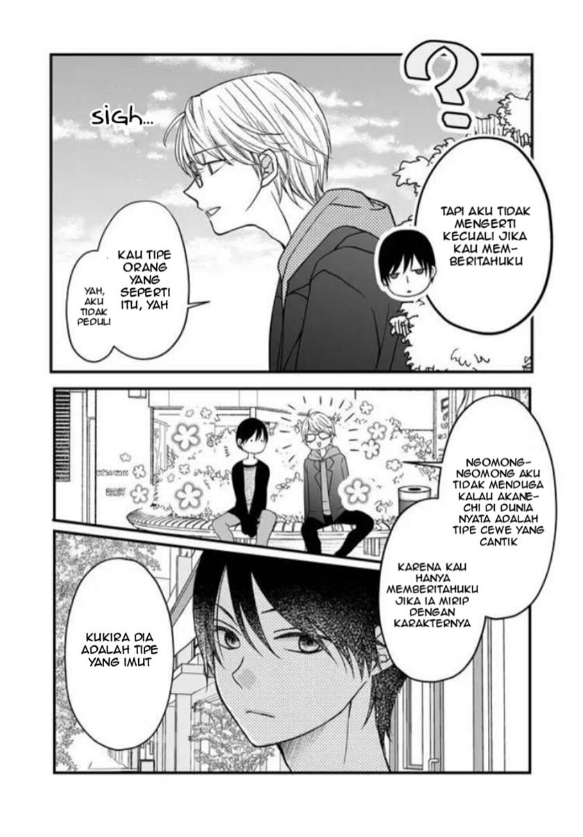 yamada-kun-to-lv999-no-koi-wo-suru - Chapter: 11