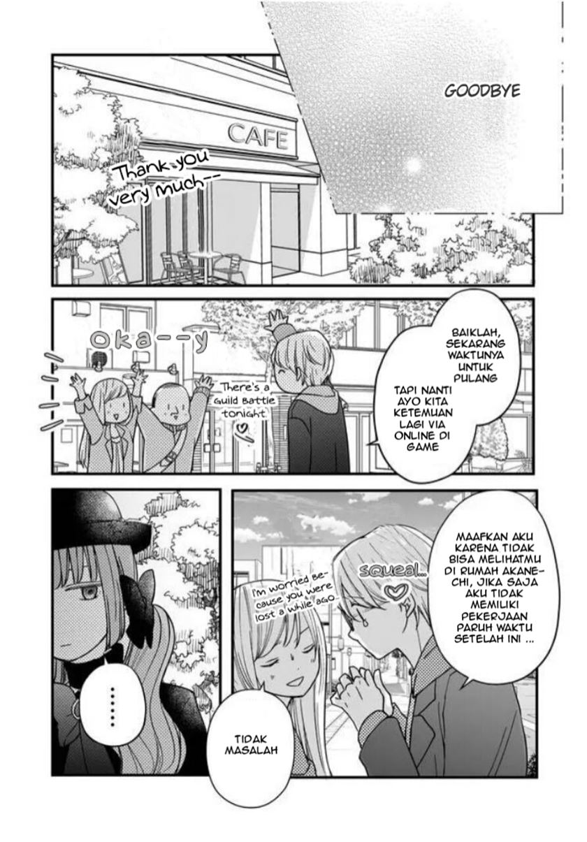 yamada-kun-to-lv999-no-koi-wo-suru - Chapter: 11