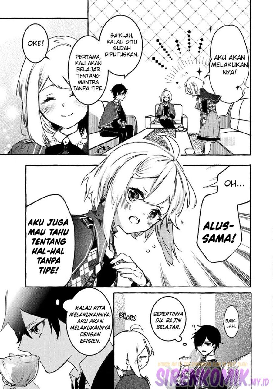 saikyou-mahoushi-no-inton-keikaku-the-alternative - Chapter: 19