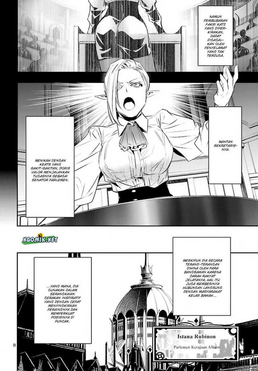 shinju-no-nectar - Chapter: 73