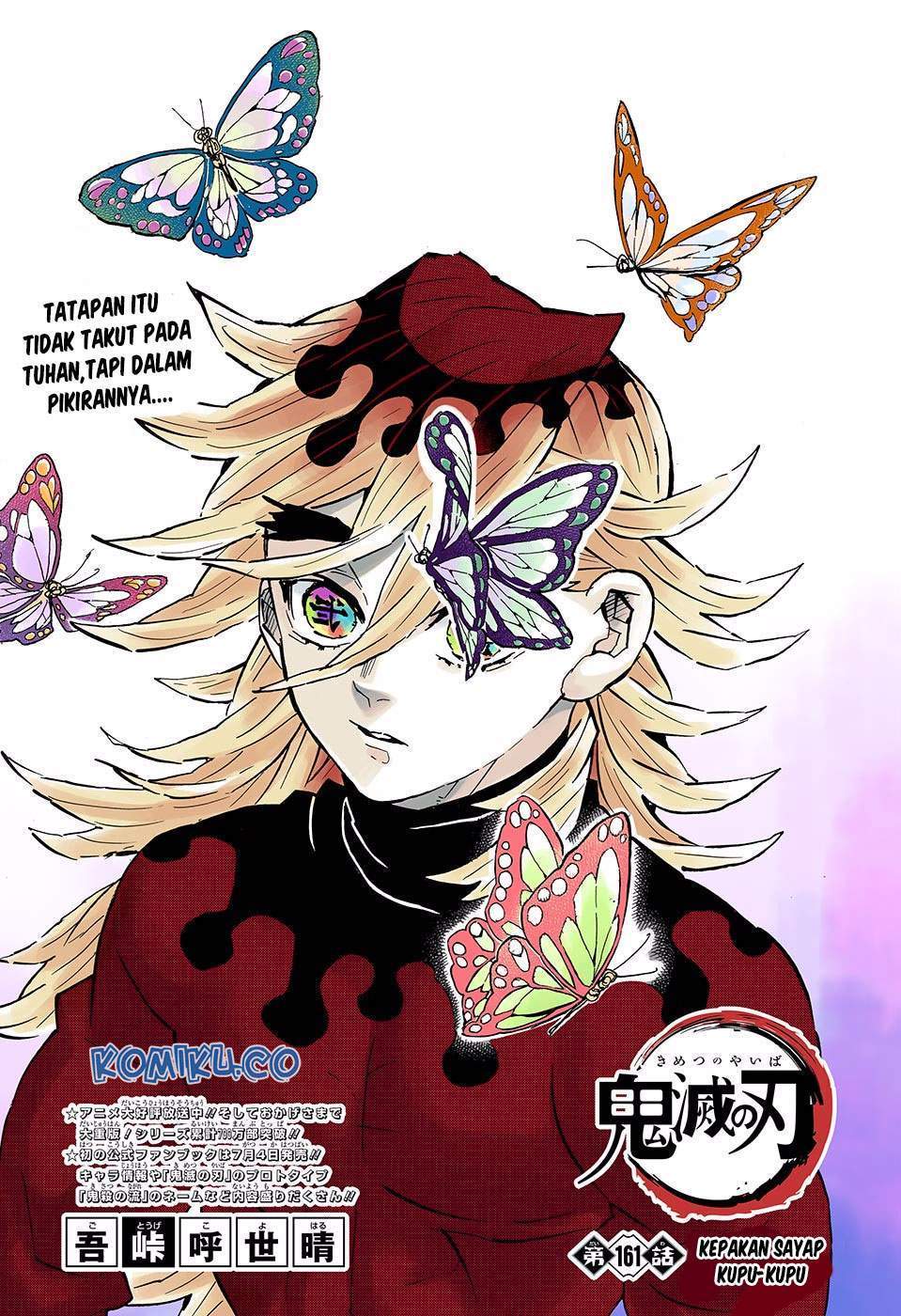 kimetsu-no-yaiba - Chapter: 161