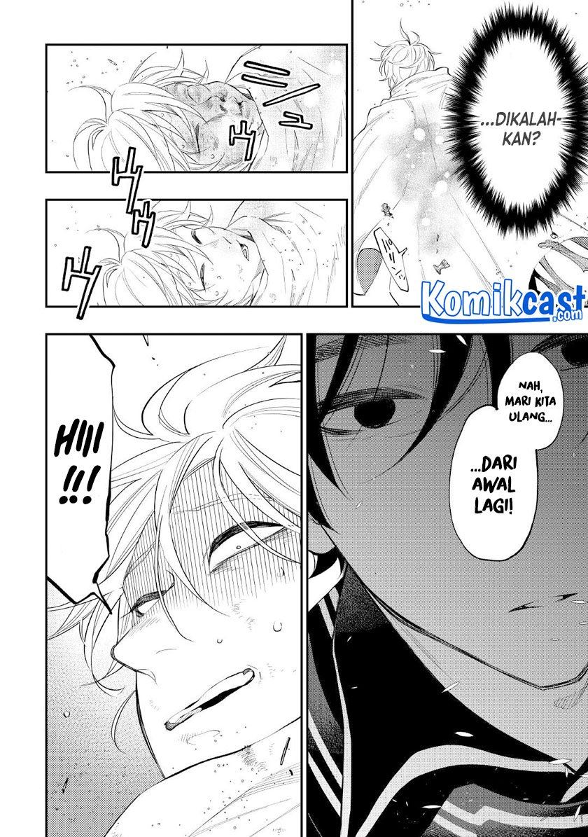 the-new-gate - Chapter: 76