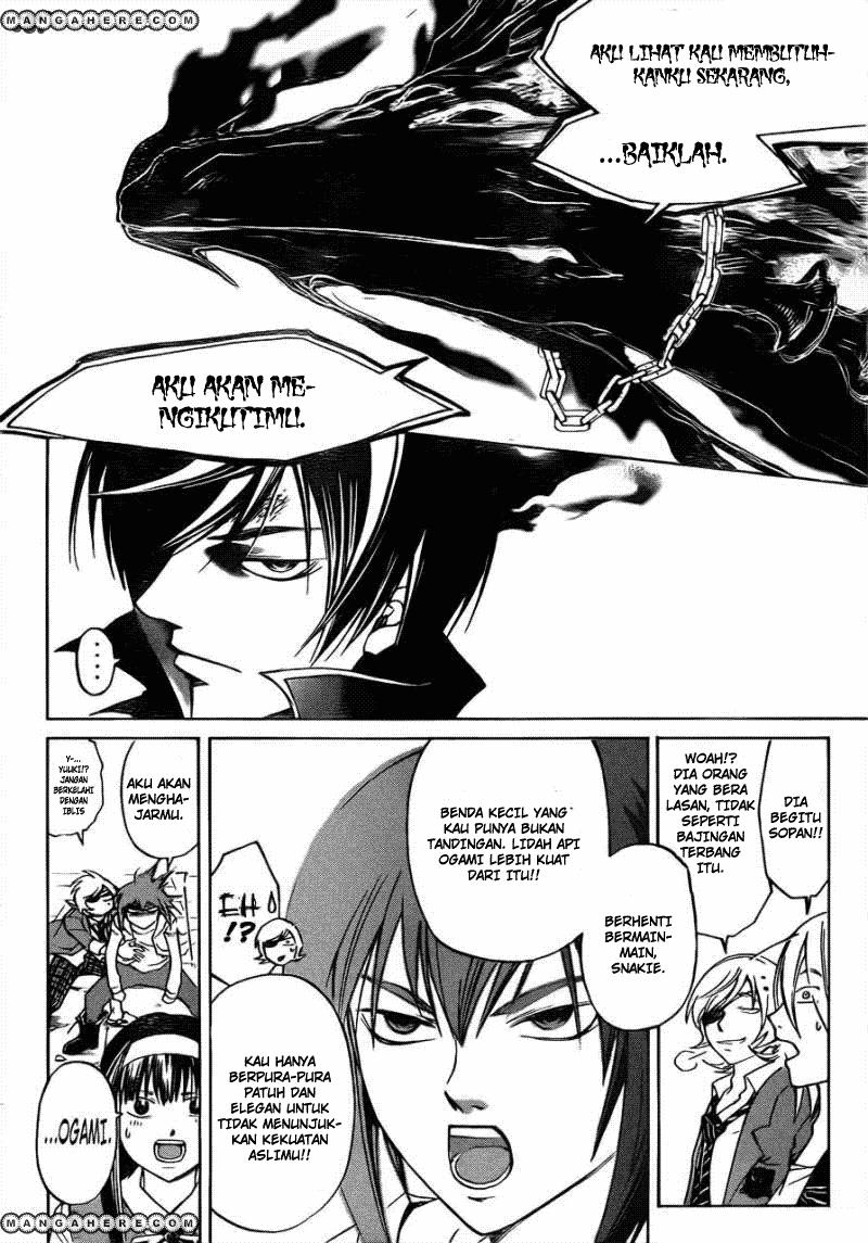 code-breaker - Chapter: 200