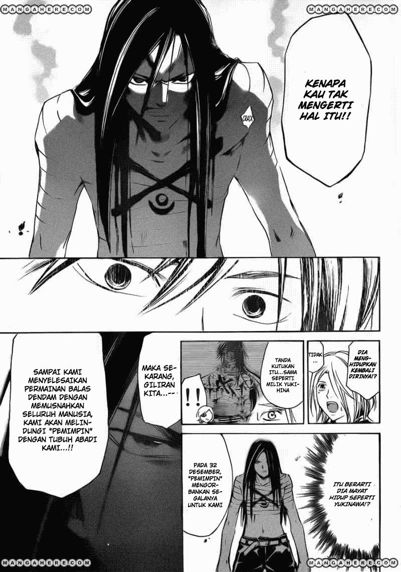 code-breaker - Chapter: 200