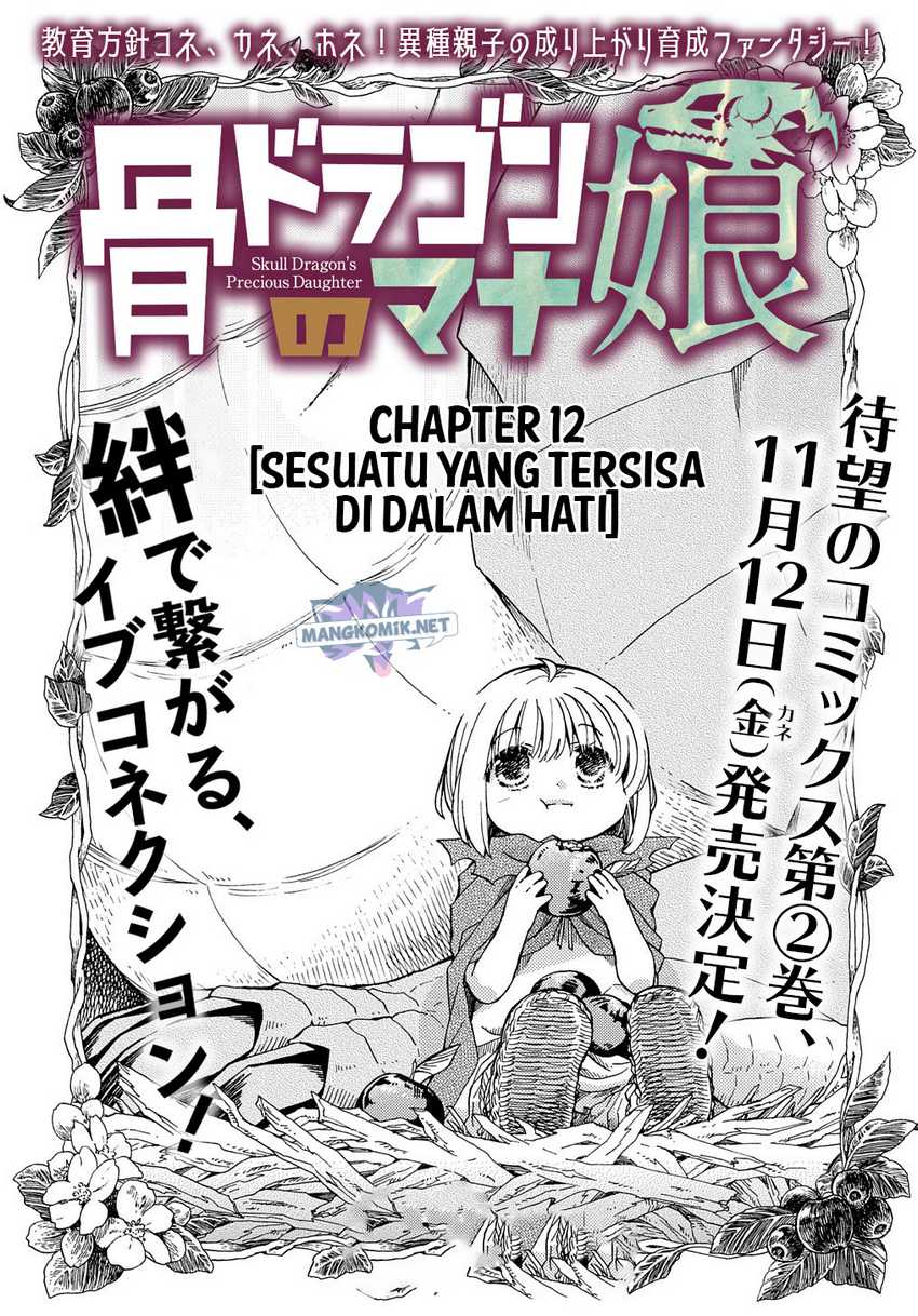 hone-dragon-no-mana-musume - Chapter: 12