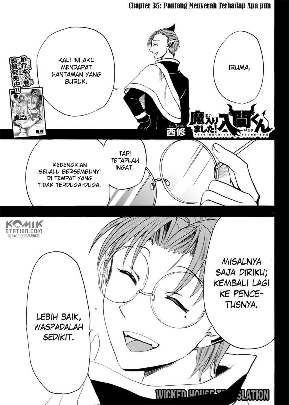 mairimashita-iruma-kun - Chapter: 35