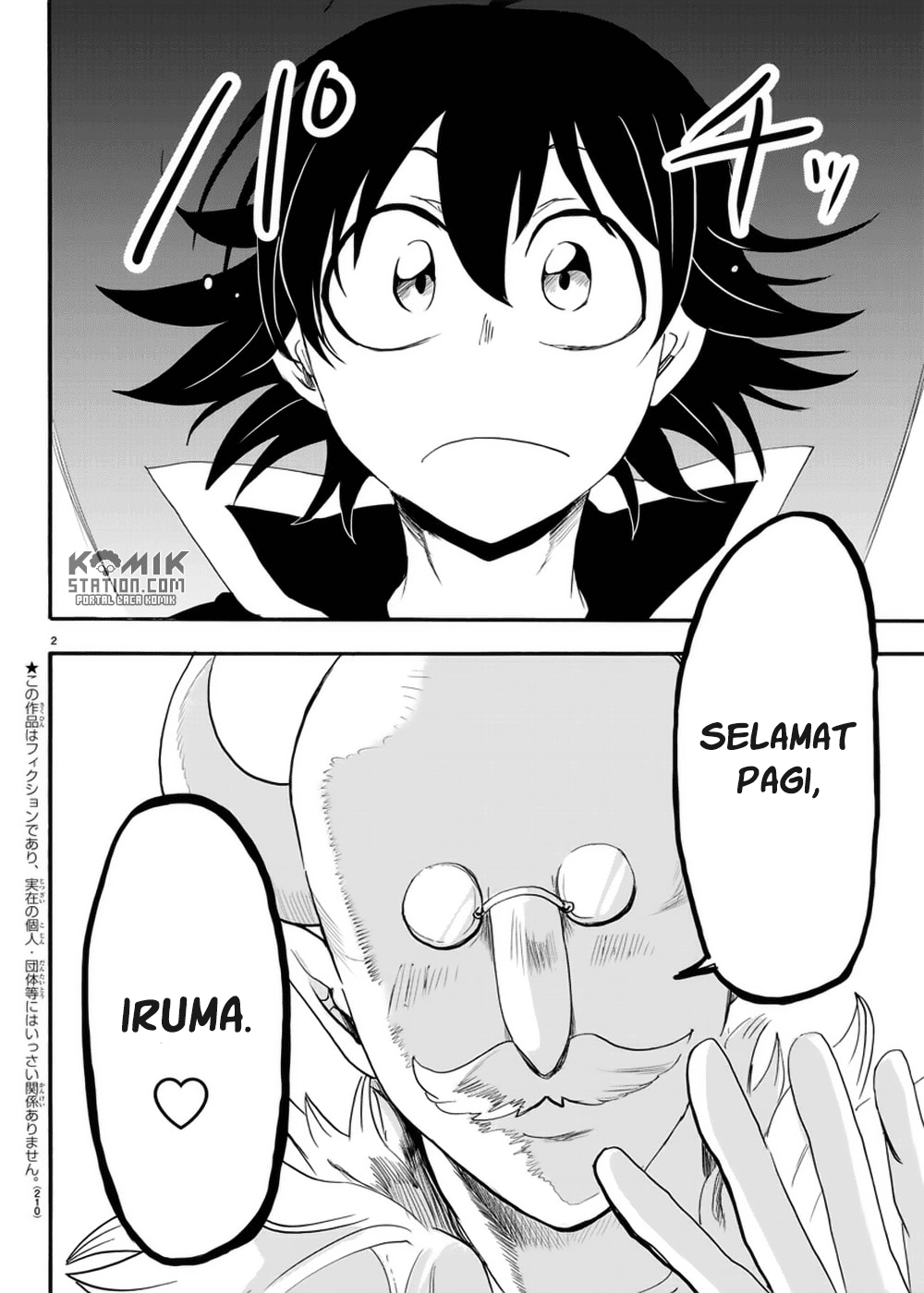 mairimashita-iruma-kun - Chapter: 35