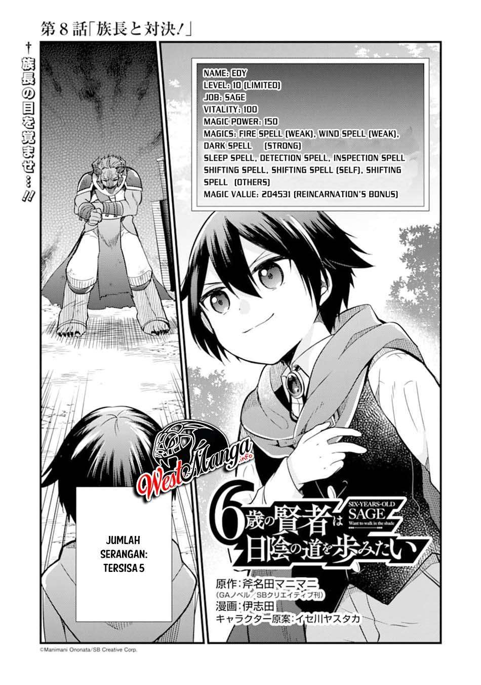 sai-no-kenja-wa-hikage-no-michi-wo-ayumitai - Chapter: 8