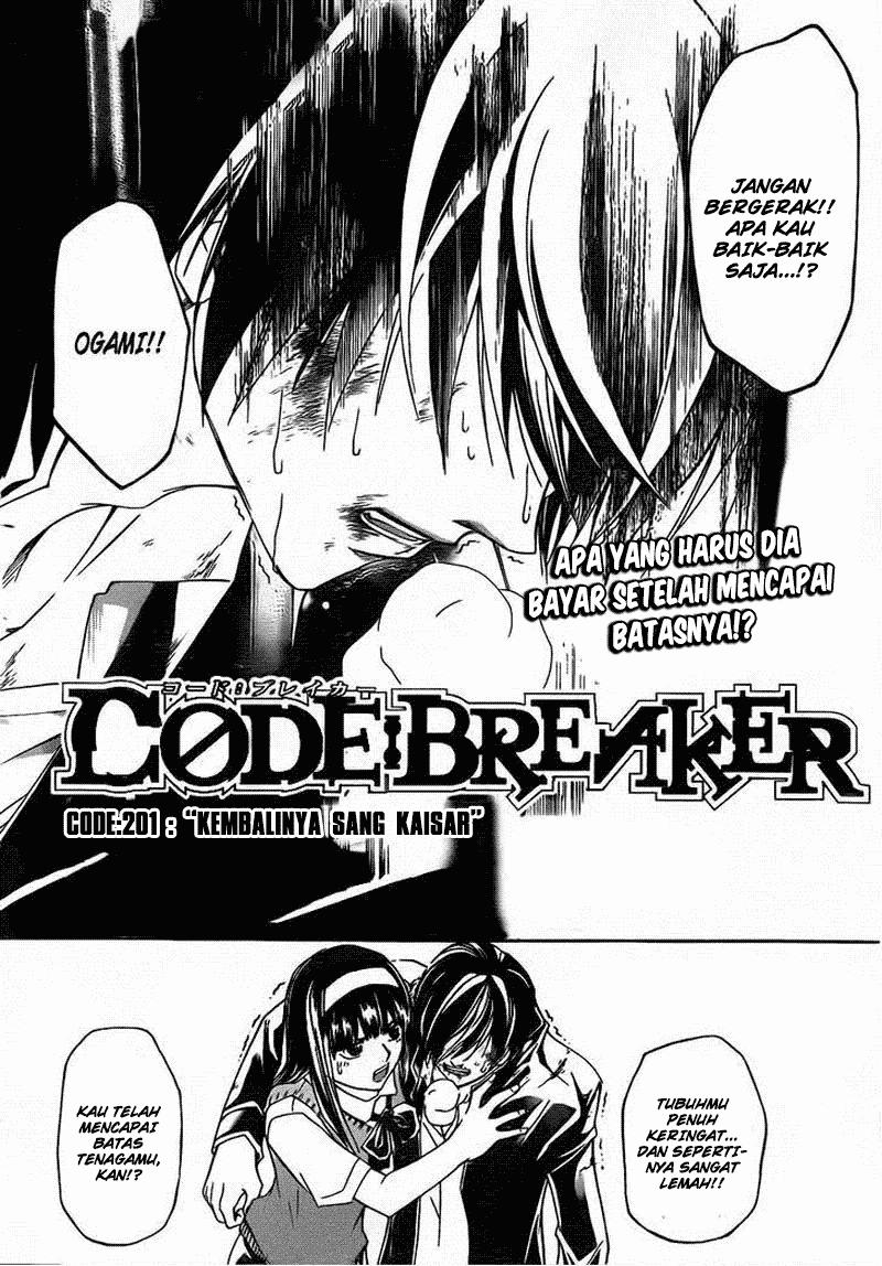 code-breaker - Chapter: 201