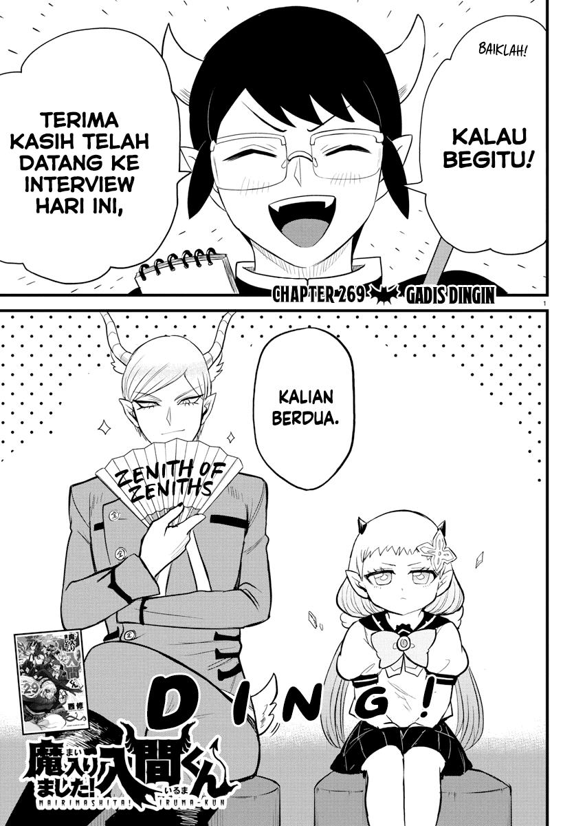 mairimashita-iruma-kun - Chapter: 269