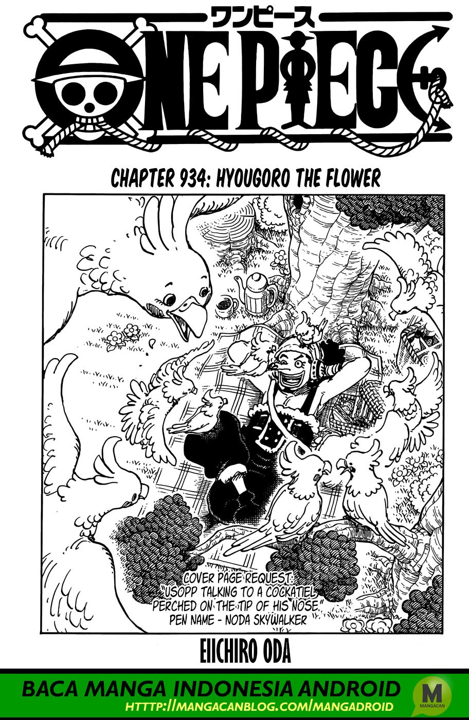 one-piece-id - Chapter: 934