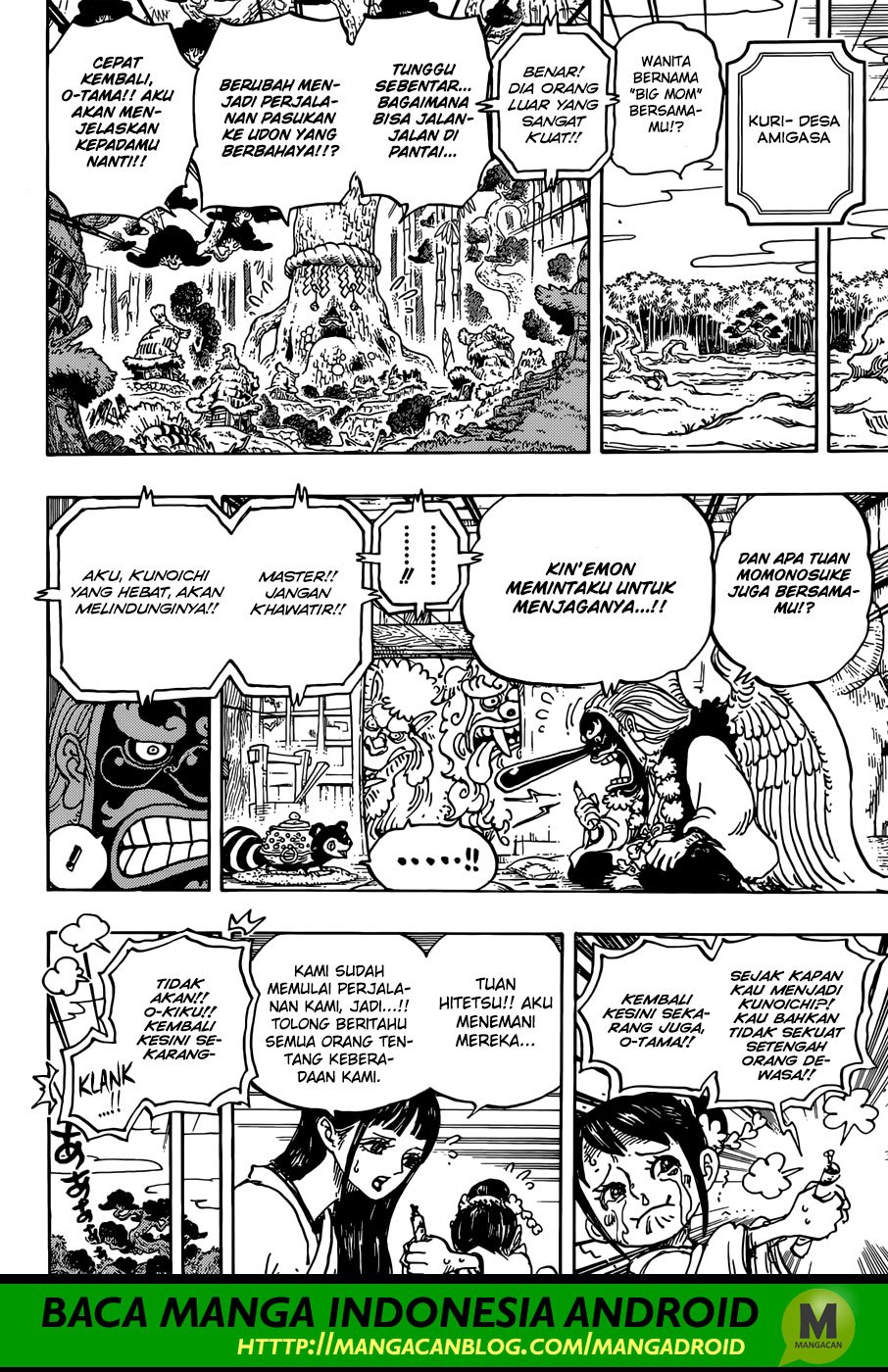 one-piece-id - Chapter: 934