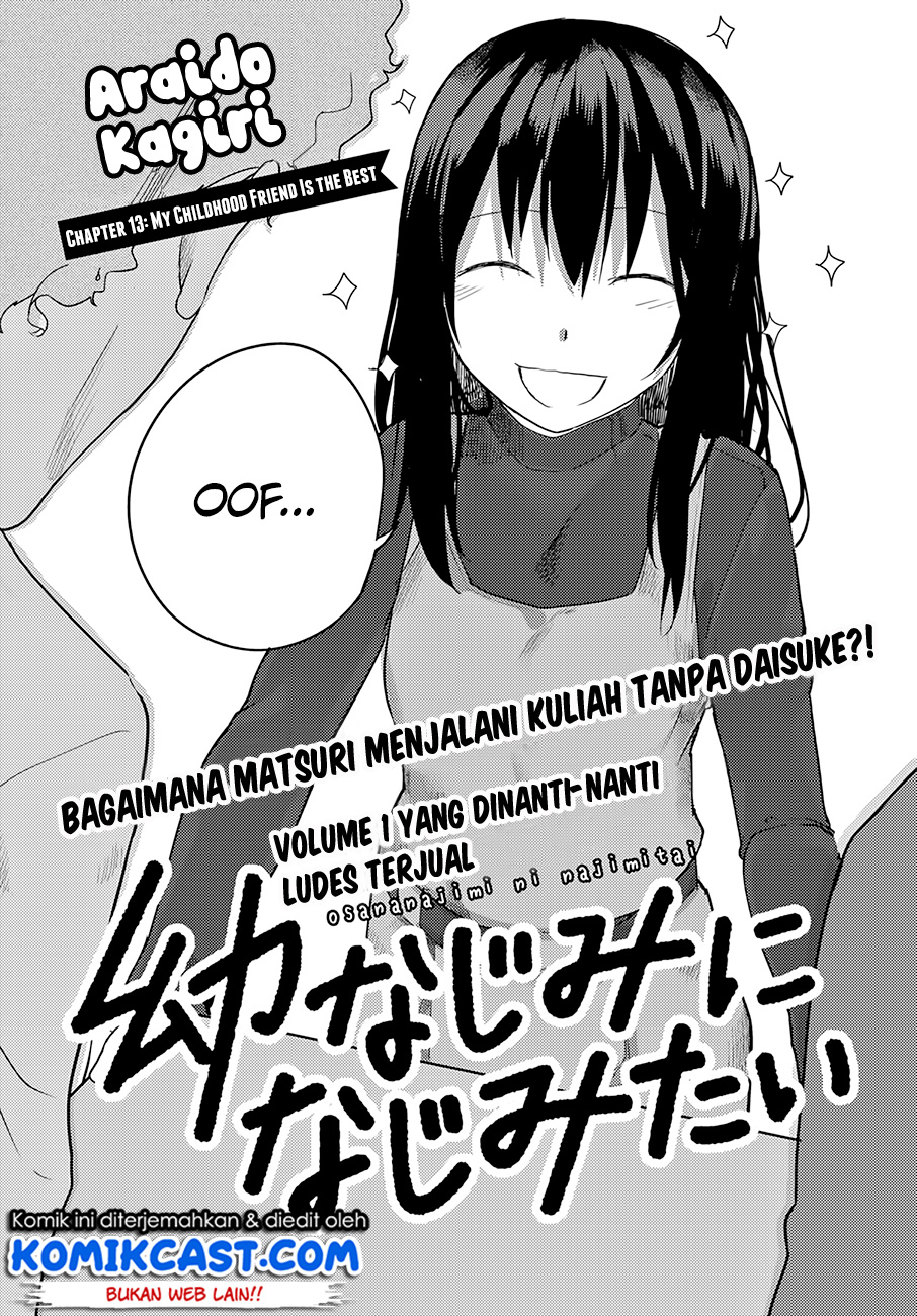 osananajimi-ni-najimitai - Chapter: 13