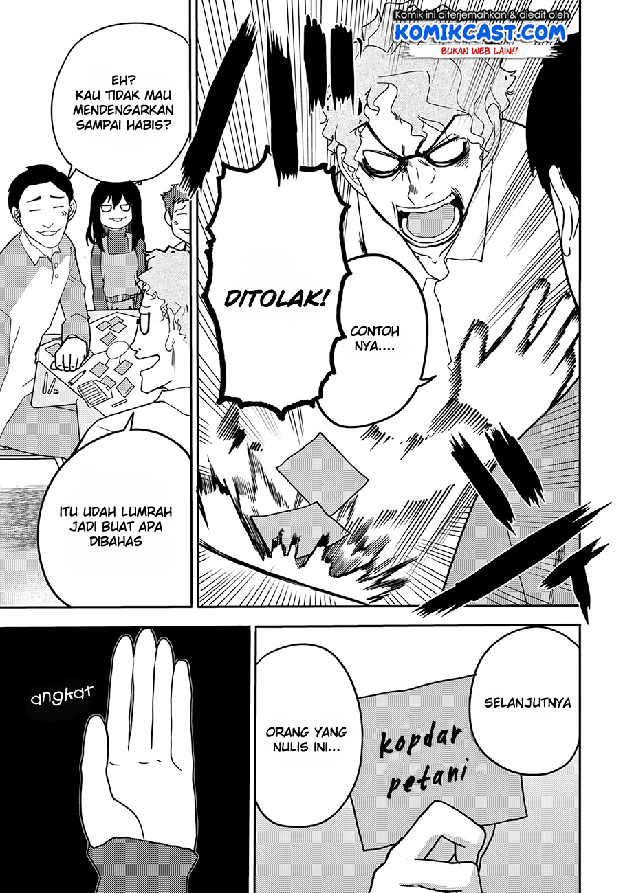 osananajimi-ni-najimitai - Chapter: 13