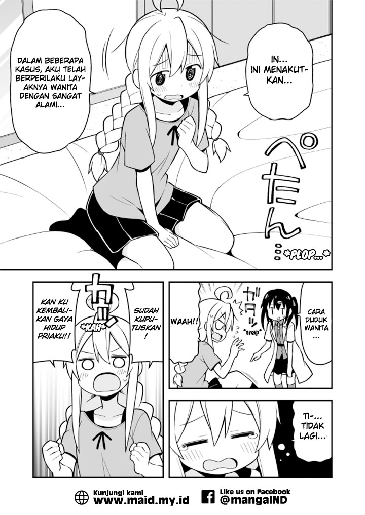 onii-chan-wa-oshimai - Chapter: 5