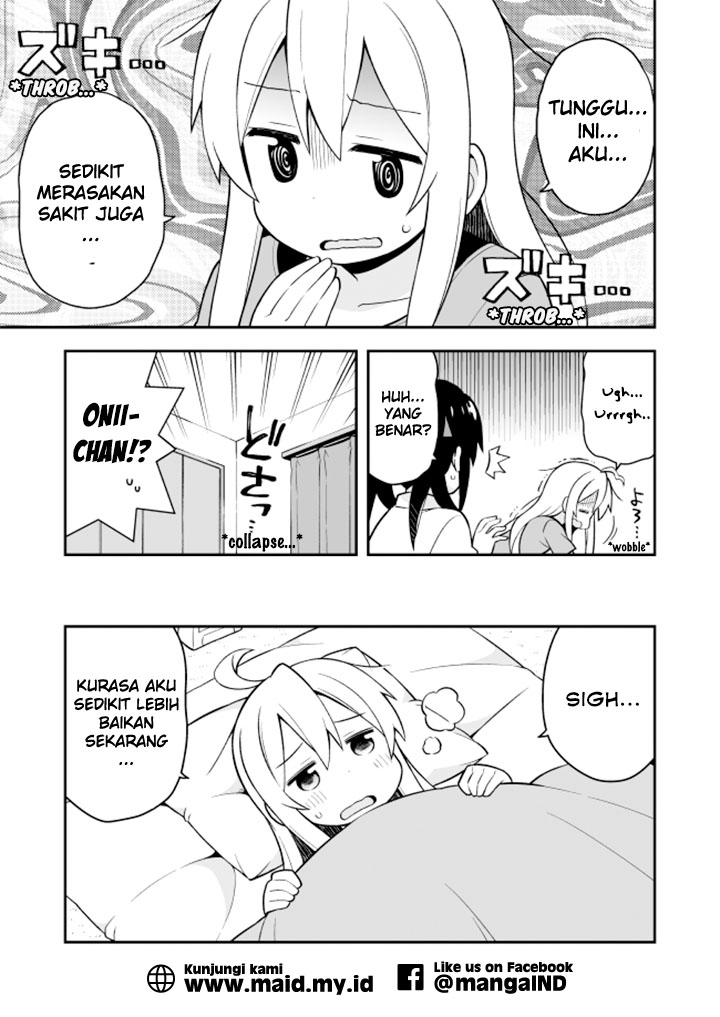 onii-chan-wa-oshimai - Chapter: 5