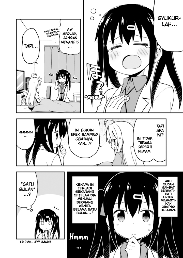 onii-chan-wa-oshimai - Chapter: 5