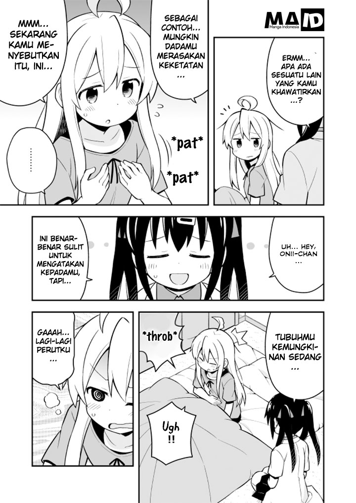 onii-chan-wa-oshimai - Chapter: 5