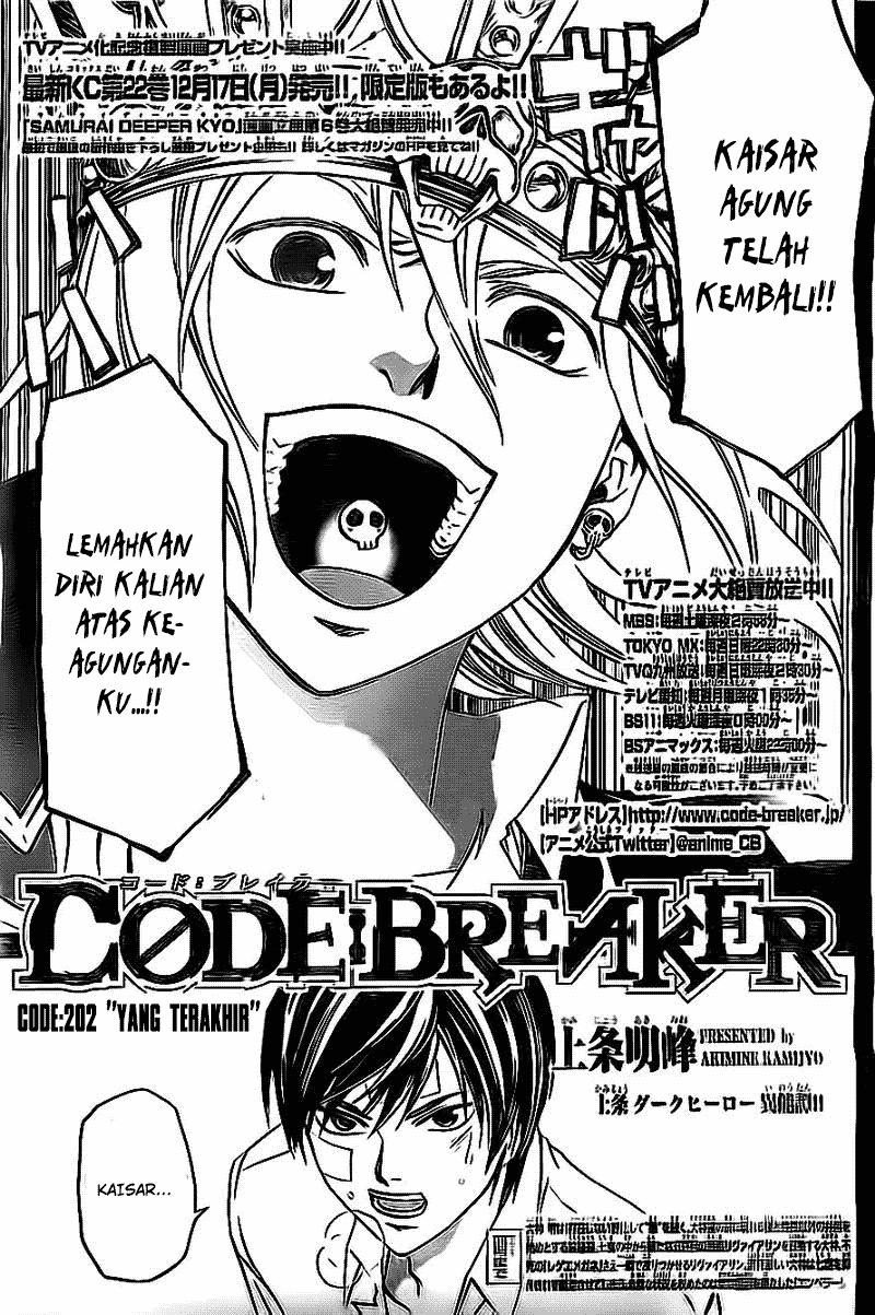 code-breaker - Chapter: 202