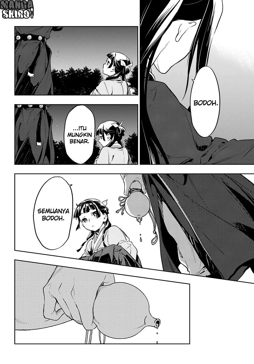 kusuriya-no-hitorigoto - Chapter: 18