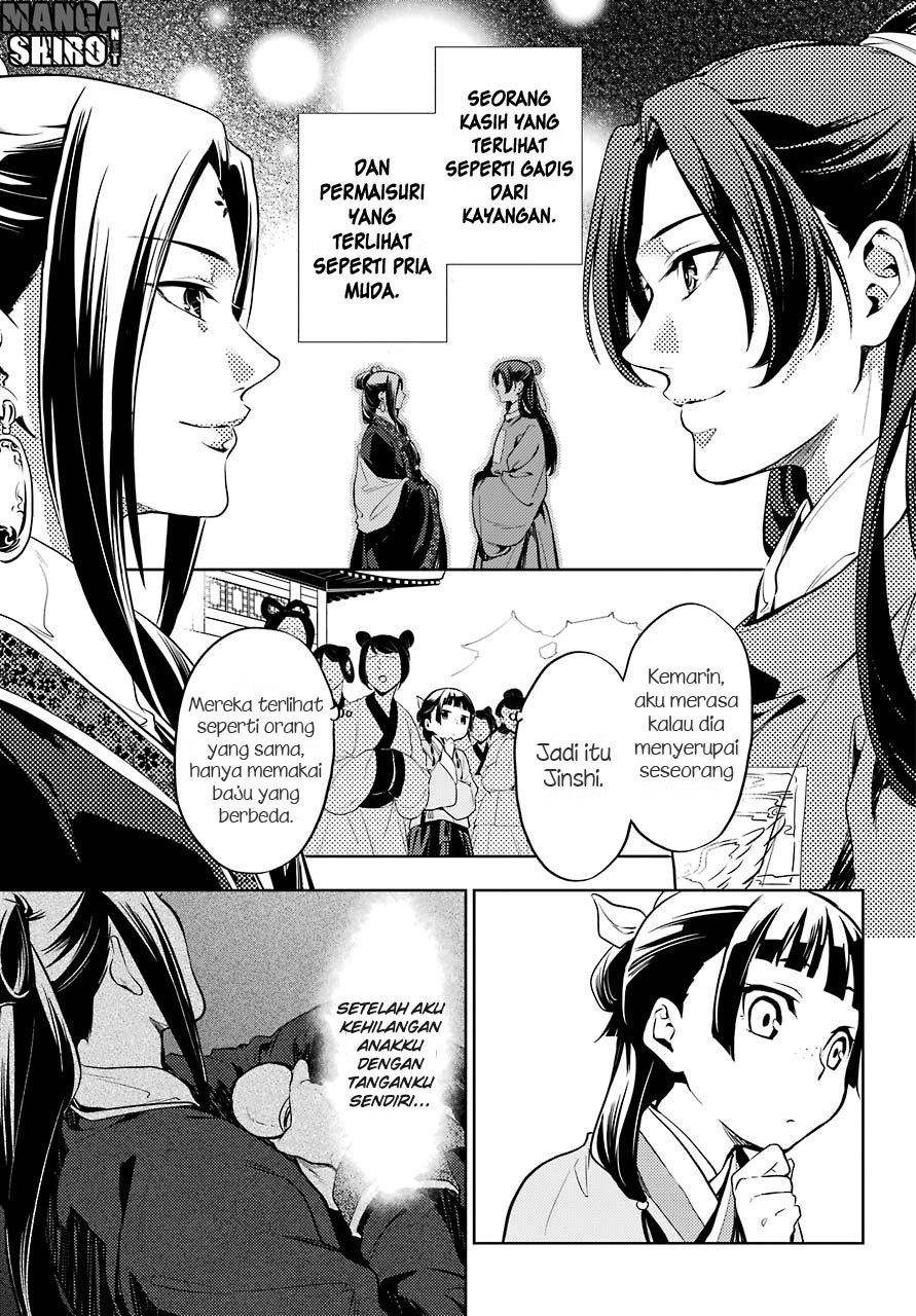 kusuriya-no-hitorigoto - Chapter: 18