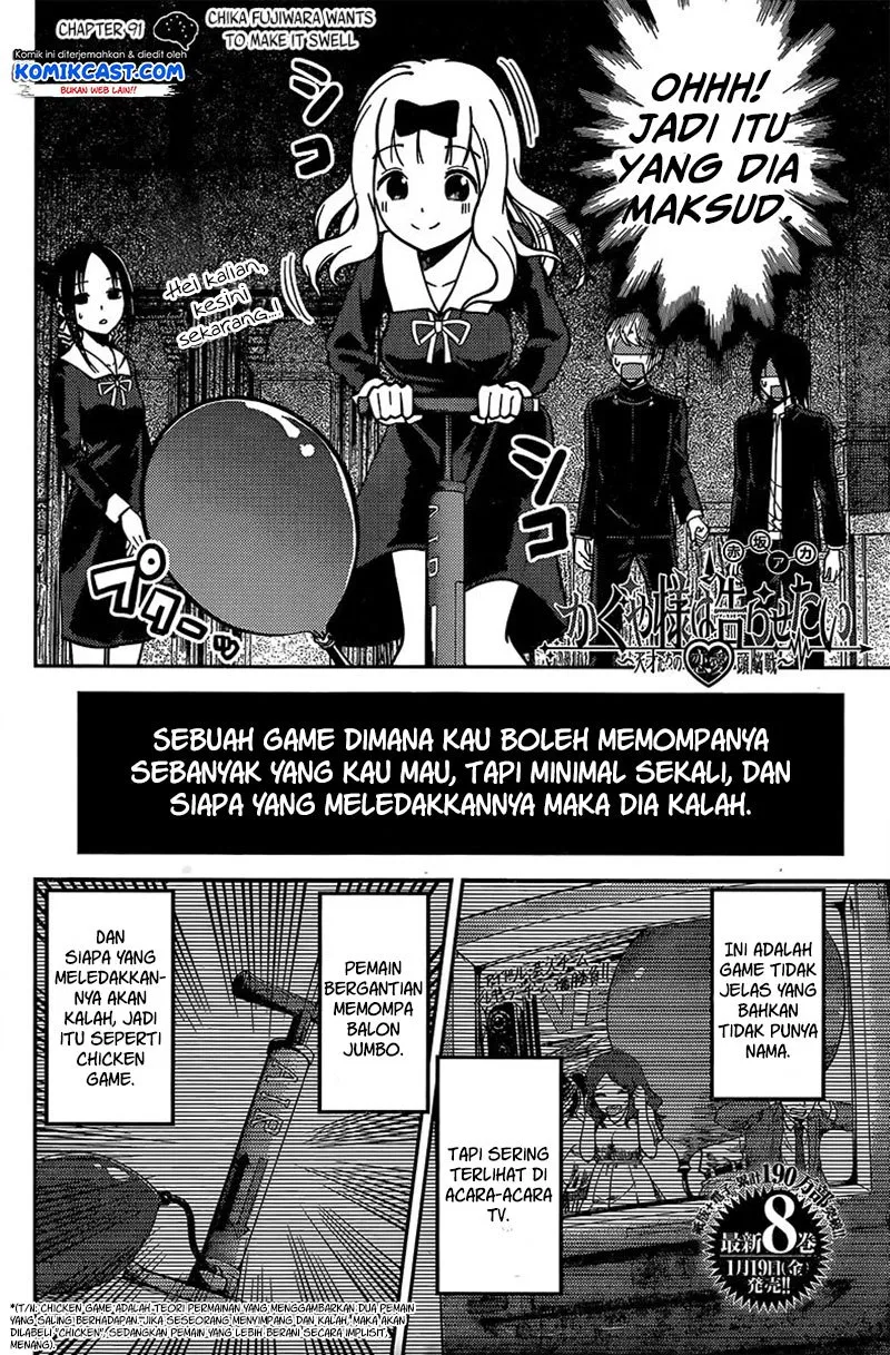 kaguya-sama-wa-kokurasetai-tensai-tachi-no-renai-zunousen - Chapter: 91