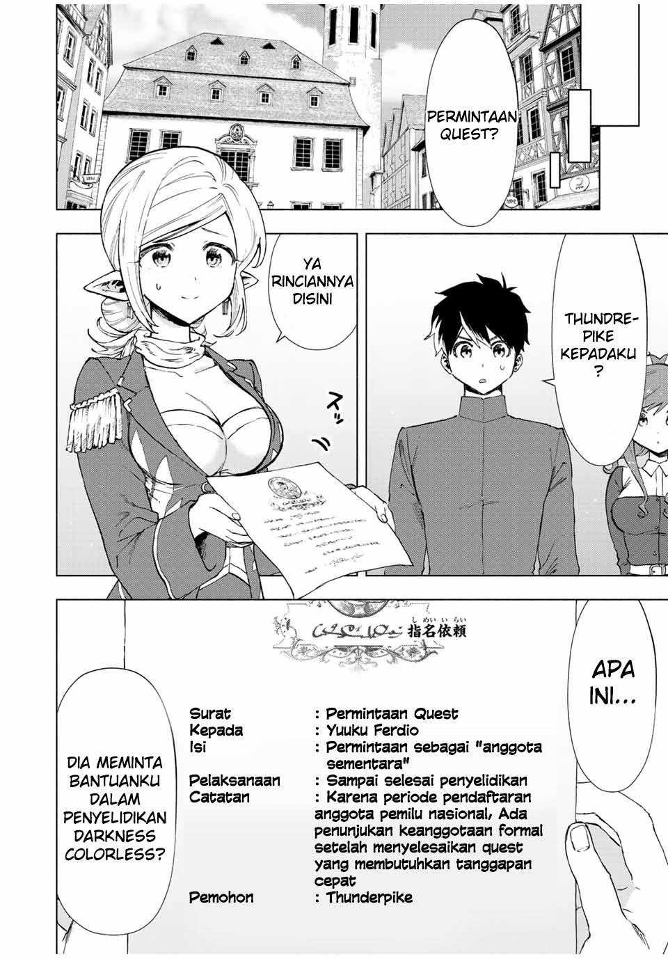 a-rank-party-wo-ridatsu-shita-ore-wa-moto-oshiego-tachi-to-meikyuu-shinbu-wo-mezasu - Chapter: 36